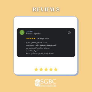 شكر ل د. أسامة حامد بعد عملية استئصال المعدة بالمنظار الجراحي بسبب ورم سرطاني، العملية ناجحة – أفضل جراح أورام معدة في الأردن SGBC د أسامة حامد