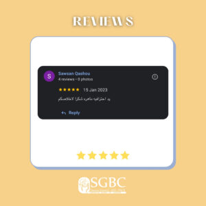 مريض يشكر د. أسامة حامد على يد احترافية في عملية الزائدة – أفضل جراح زائدة الأردن SGBC
