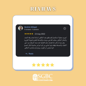 مريض سعيد بعد استئصال مستقيم مع د. أسامة حامد – أفضل جراح أورام هضمي كبد بنكرياس في الأردن SGBC