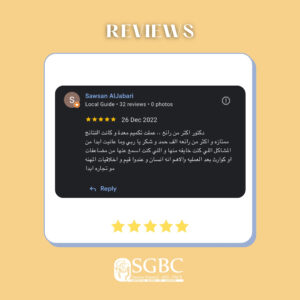 مريضة سعيدة بعد تكميم معدة مع د. أسامة حامد بدون مضاعفات – أفضل دكتور سمنة في الأردن SGBC 