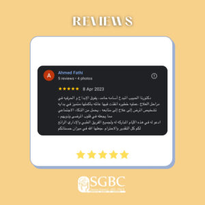 عائلة تشكر د. أسامة حامد بعد Whipple عملية ويبل معقّدة ناجحة – أفضل جراح بنكرياس وأورام في الأردن SGBC 